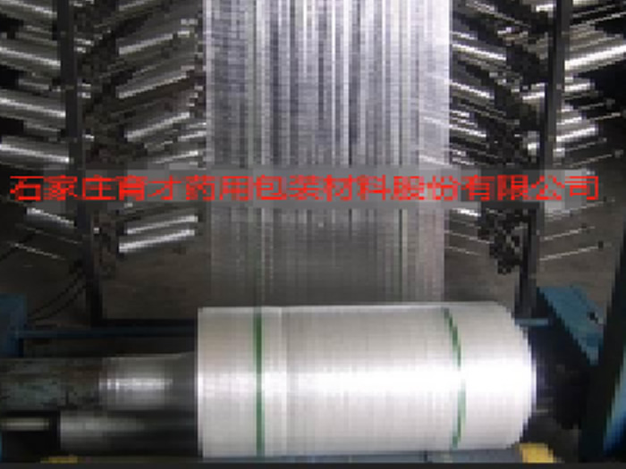 藥用（無(wú)菌）塑編袋