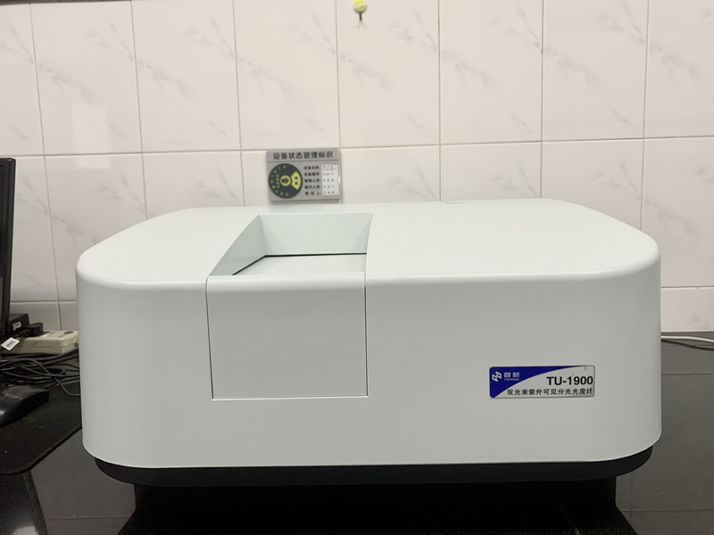 紫外可見(jiàn)分光光度計(jì)